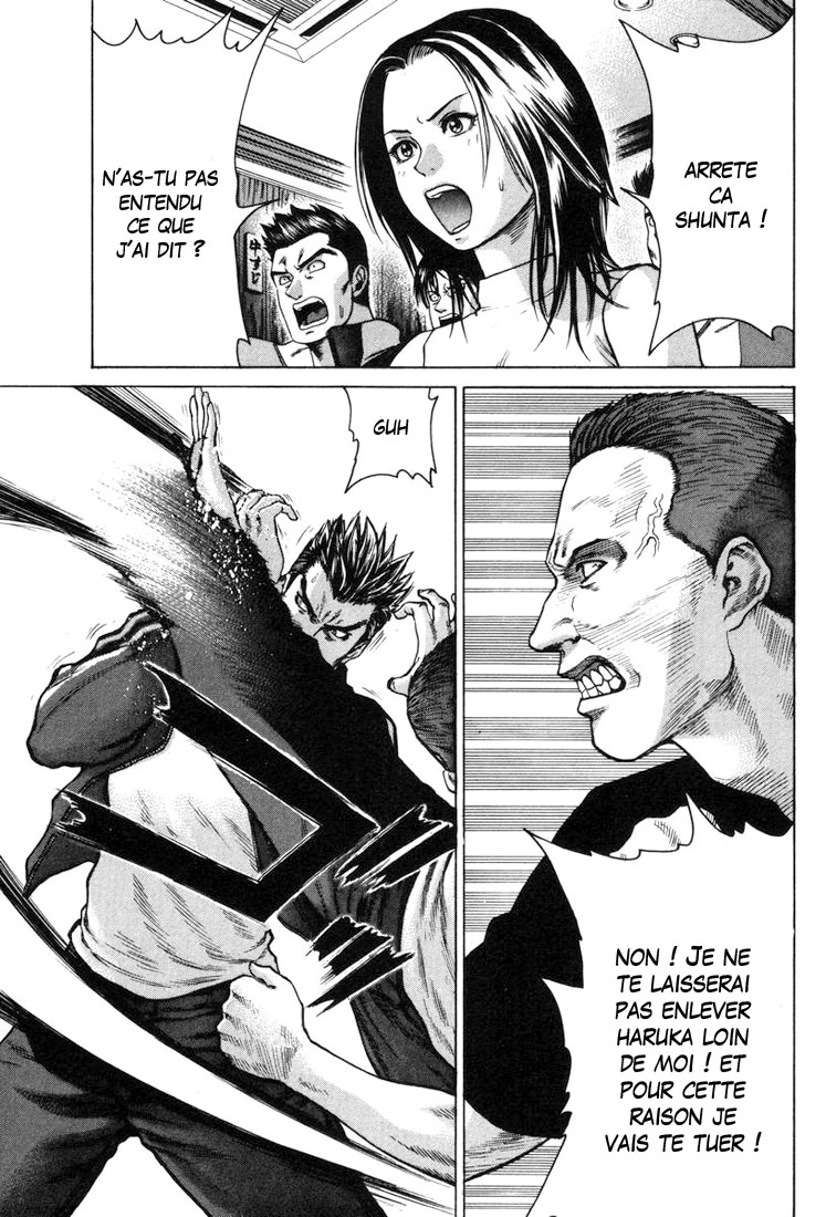 img Karate Shoukoushi Kohinata Minoru 11